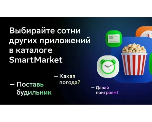 Телевизор ECON EX-32HS021B