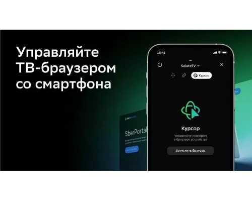 Телевизор ECON EX-32HS021B