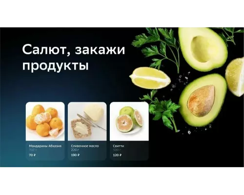 Телевизор ECON EX-32HS021B