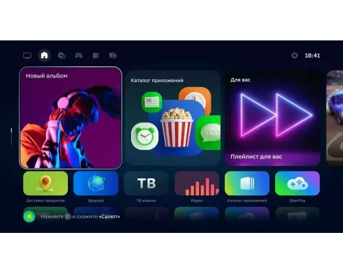 Телевизор ECON EX-32HS021B
