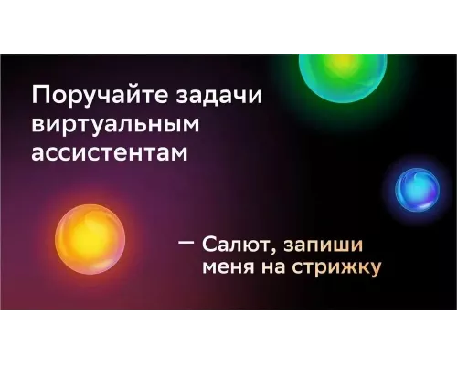 Телевизор ECON EX-32HS021B