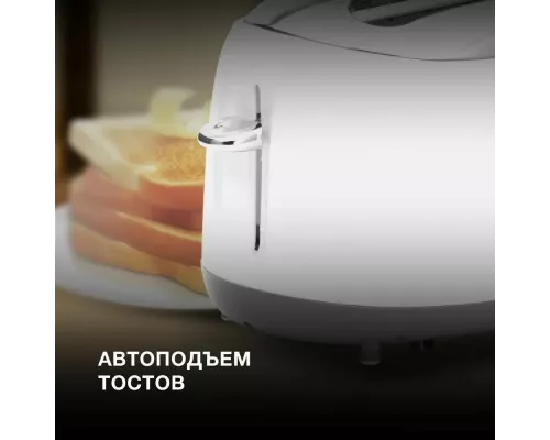 Тостер Hyundai HYT-8003 белый/серый