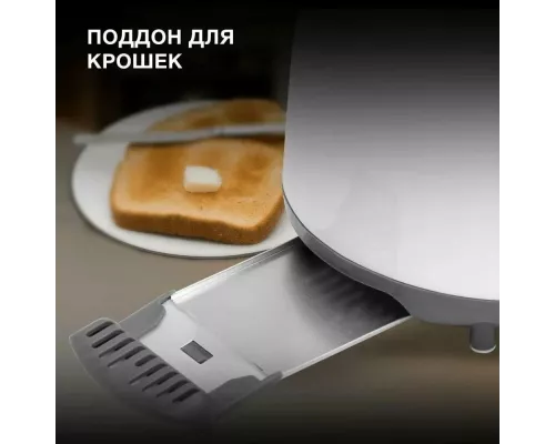 Тостер Hyundai HYT-8003 белый/серый