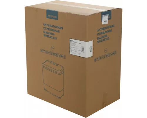Активаторная стиральная машина Hyundai WMSA5305