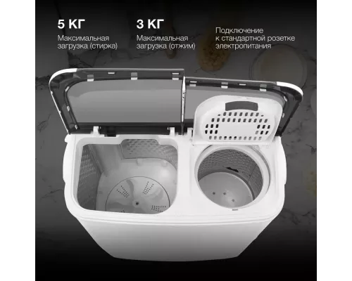 Активаторная стиральная машина Hyundai WMSA5305