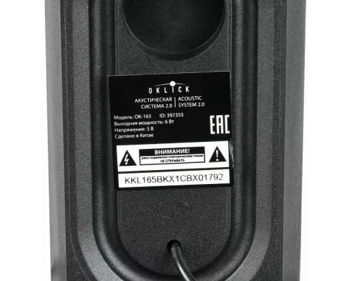 Акустическая система OKLICK OK-165 2.0 черный