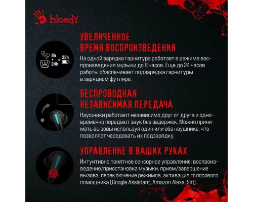 Беспроводные наушники A4Tech Bloody M70 черный/синий