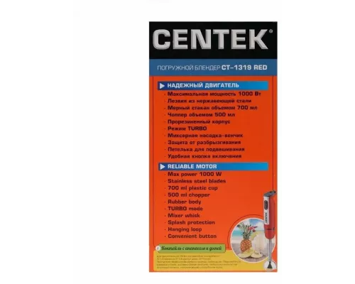 Блендер Centek CT-1319 Red