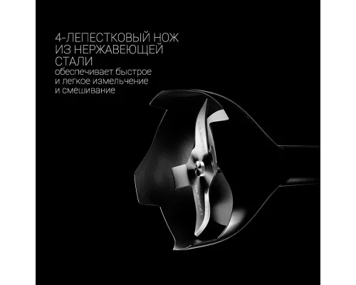 Блендер Polaris PHB 1379 Silent, Черный