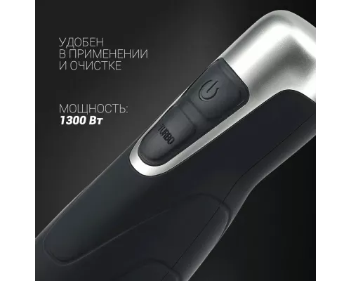 Блендер Polaris PHB 1379 Silent, Черный