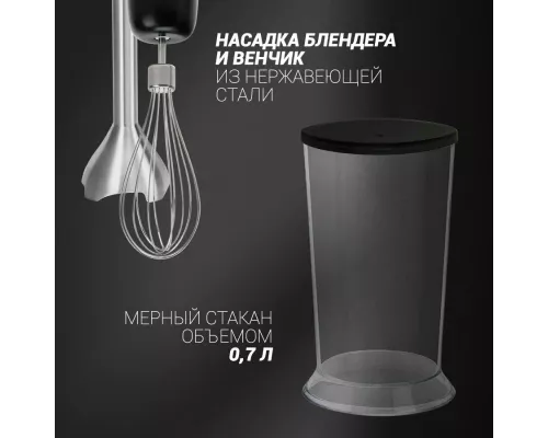 Блендер Polaris PHB 1379 Silent, Черный