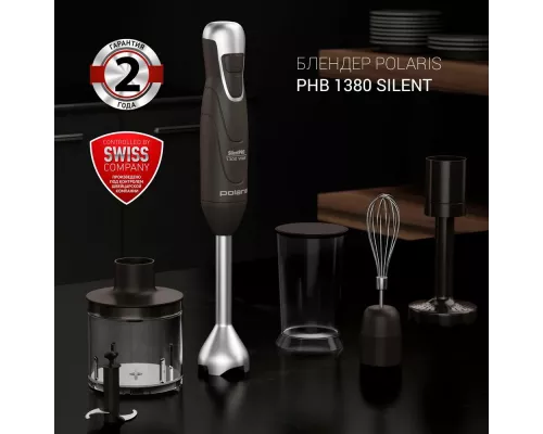 Блендер Polaris PHB1380 Silent серый