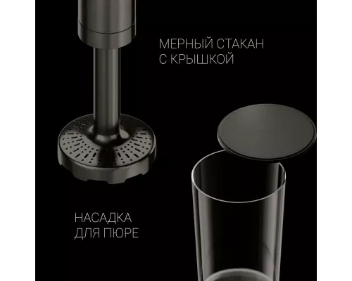 Блендер Polaris PHB1380 Silent серый