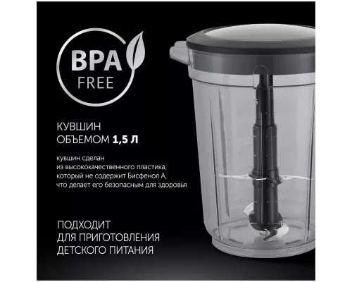 Блендер Polaris PTB 0435 CordLess черный