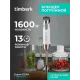 Блендер Timberk T-HB42F04 (белый)