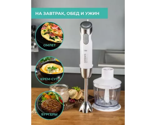 Блендер Timberk T-HB42F04 (белый)