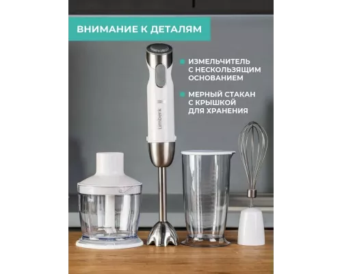 Блендер Timberk T-HB42F04 (белый)