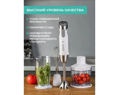 Блендер Timberk T-HB42F04 (белый)