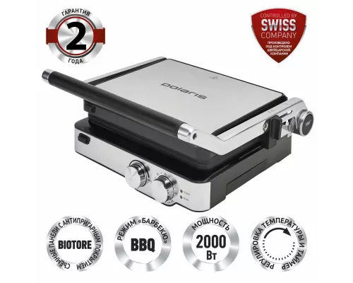 Гриль Polaris PGP2402