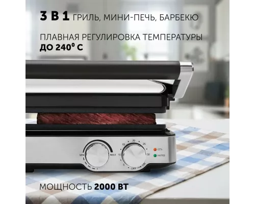 Гриль Polaris PGP2402