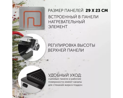 Гриль Polaris PGP2402