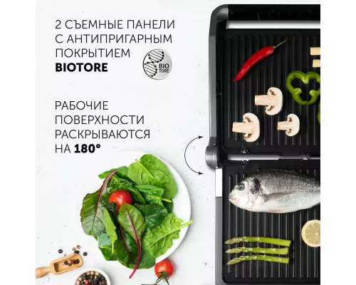 Гриль Polaris PGP2402