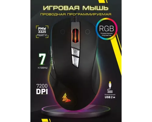 Игровая мышь CROWN CMGM-903