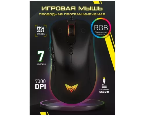 Игровая мышь CROWN CMGM-904