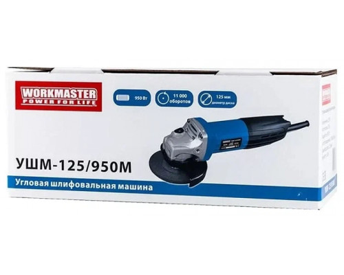 Углошлифовальная машина Workmaster УШМ-125/950М