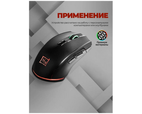 Мышь Harper Gaming Spigot WGM-01 беспроводная