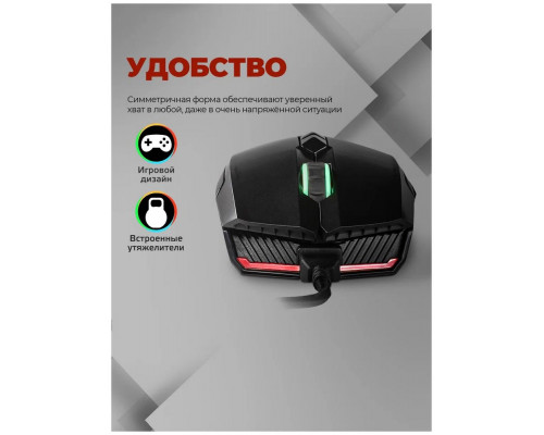 Мышь Harper Gaming Spigot WGM-01 беспроводная