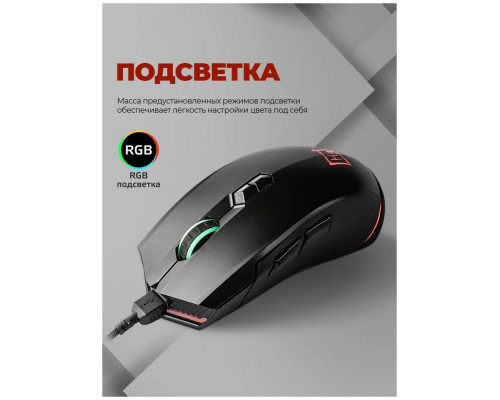 Мышь Harper Gaming Spigot WGM-01 беспроводная