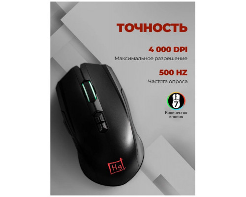 Мышь Harper Gaming Spigot WGM-01 беспроводная