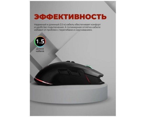 Мышь Harper Gaming Spigot WGM-01 беспроводная