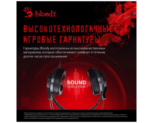 Наушники с микрофоном A4Tech Bloody G437 черный 