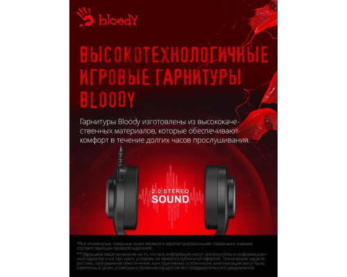 Наушники с микрофоном A4 Bloody G220S черный 