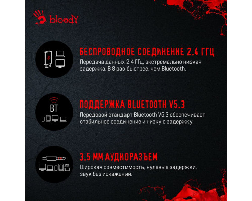 Наушники с микрофоном A4Tech Bloody MR710 серый 