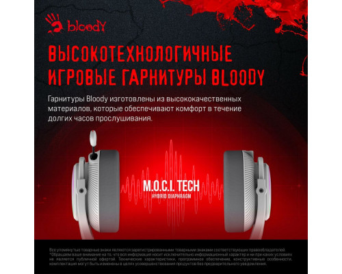 Наушники с микрофоном A4Tech Bloody MR710 серый 