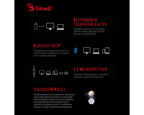 Наушники с микрофоном A4Tech Bloody MR710 серый 