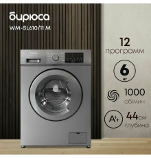 Стиральная машина Бирюса WM-SL610/11M металлик