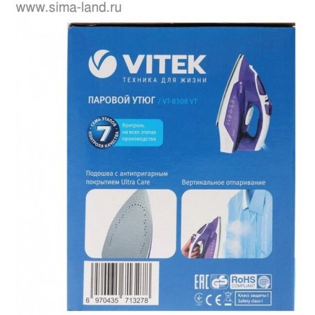 Утюг VITEK VT-8308 VT, белый/сиреневый