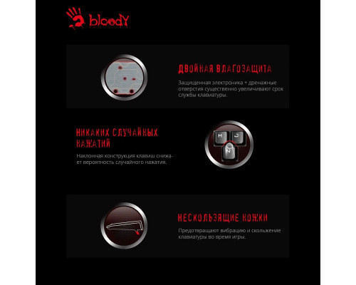 Клавиатура A4Tech Bloody Q100 черный USB Gamer 