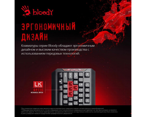 Клавиатура A4Tech Bloody Q100 черный USB Gamer 