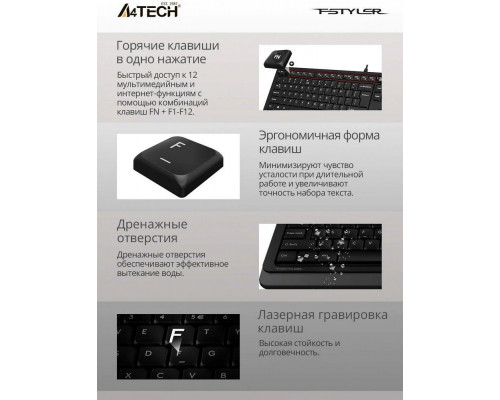 Клавиатура A4Tech Fstyler FK10 черный/серый USB Multimedia