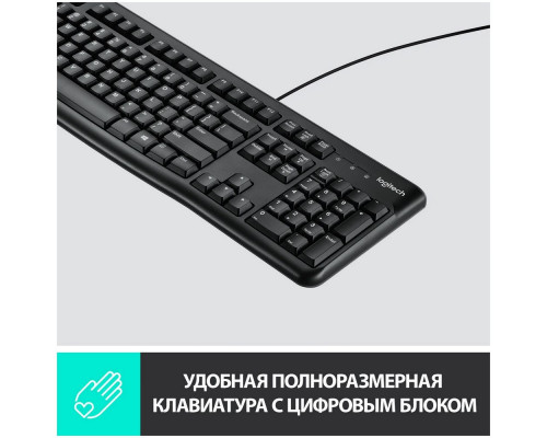 Клавиатура Logitech K120 черная