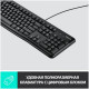 Клавиатура Logitech K120 черная