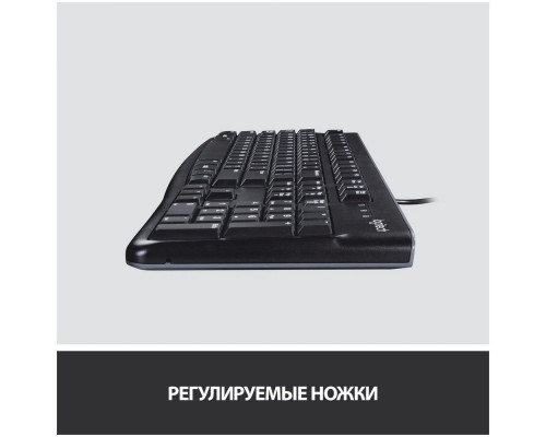 Клавиатура Logitech K120 черная