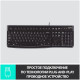 Клавиатура Logitech K120 черная