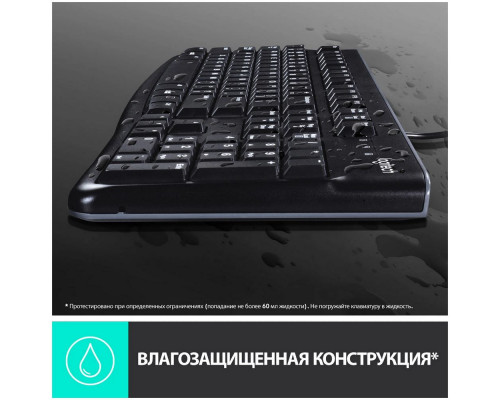 Клавиатура Logitech K120 черная