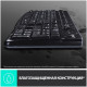 Клавиатура Logitech K120 черная